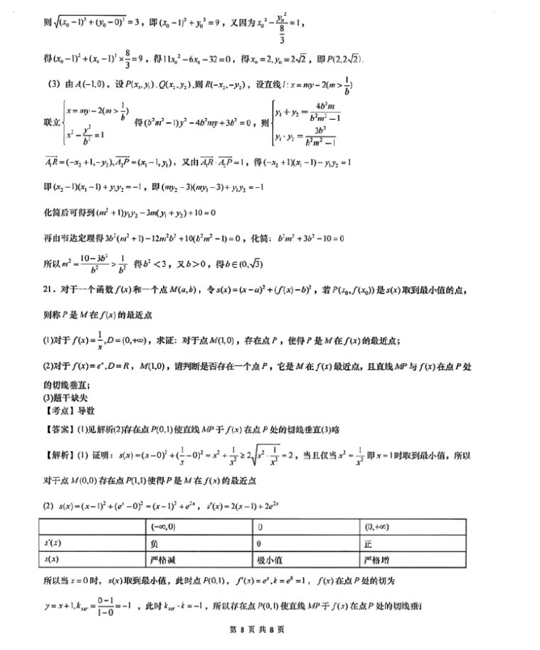 澳门休闲娱乐APP下载安卓版二维码
