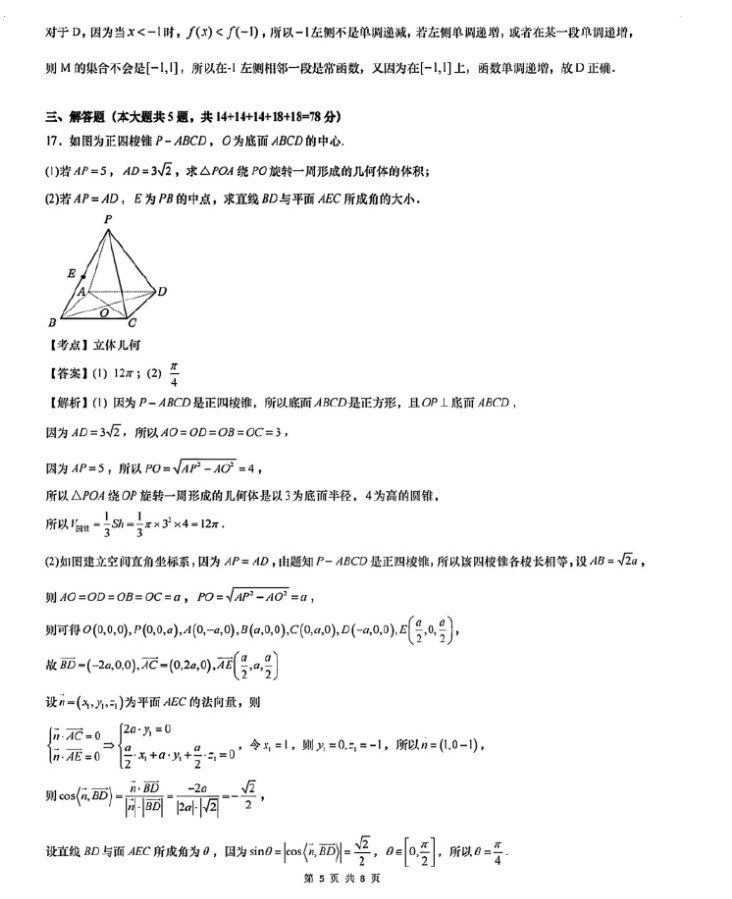 og视讯app