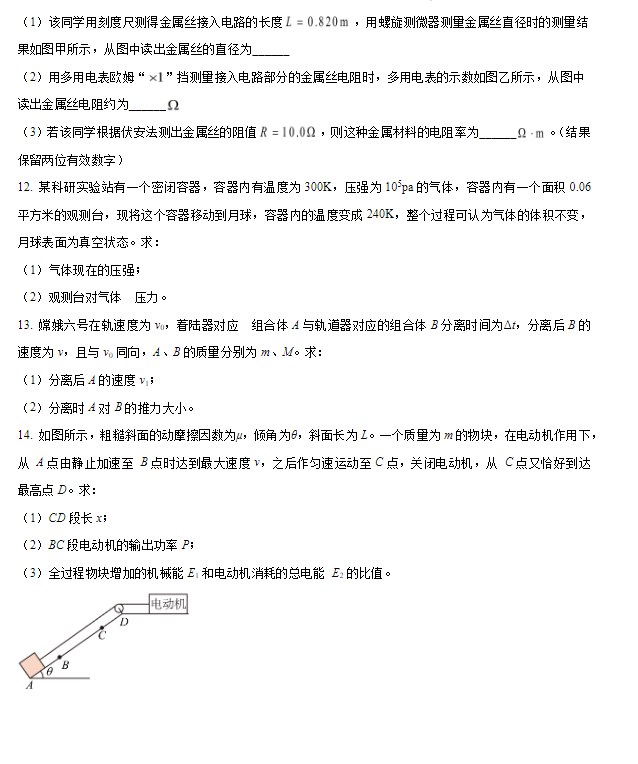 eman安卓版