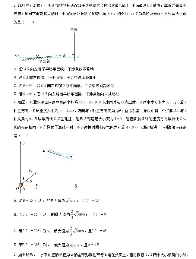 WinMend File Copy(文件复制)