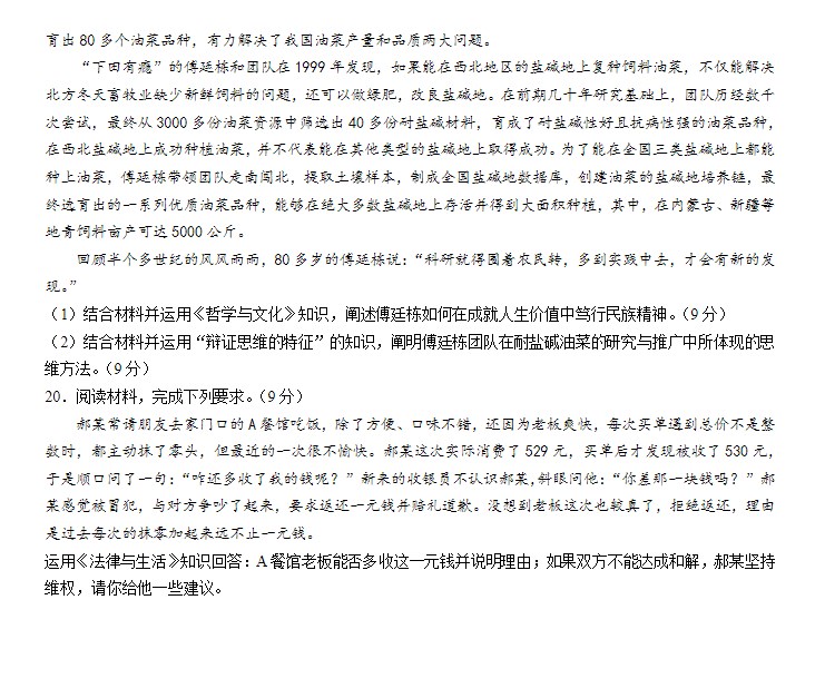 Keil C51修改版(c语言单片机编程软件)