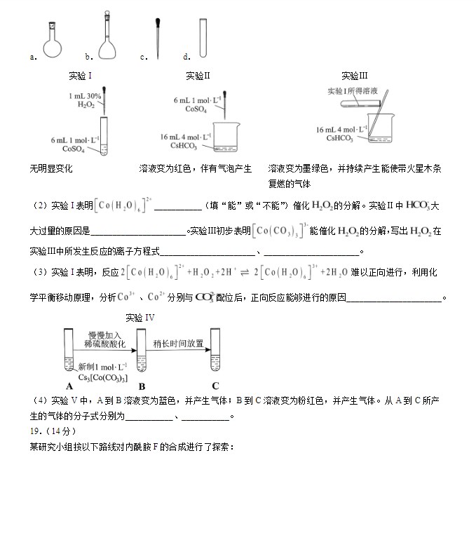 天象大陆果盘游戏