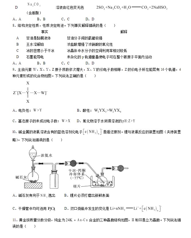 holamax软件