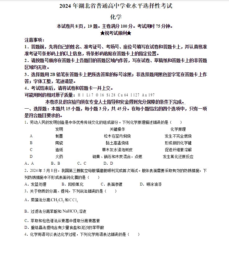 xp双核补丁一键智能安装版