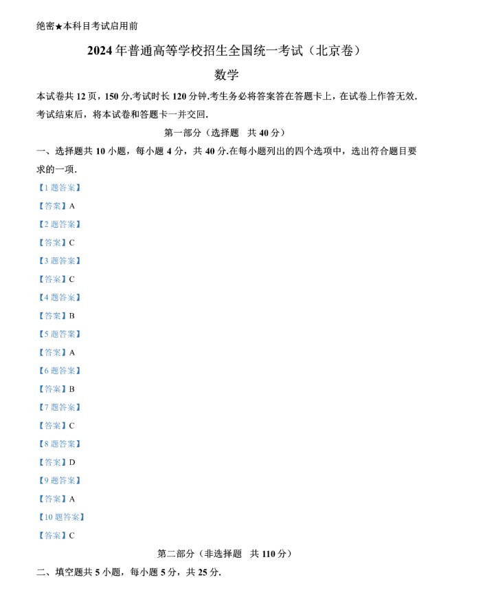八方体育登陆网址千人规模星系会战壮观场面