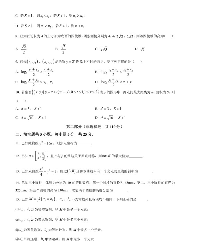 利来appV2.9专业版
