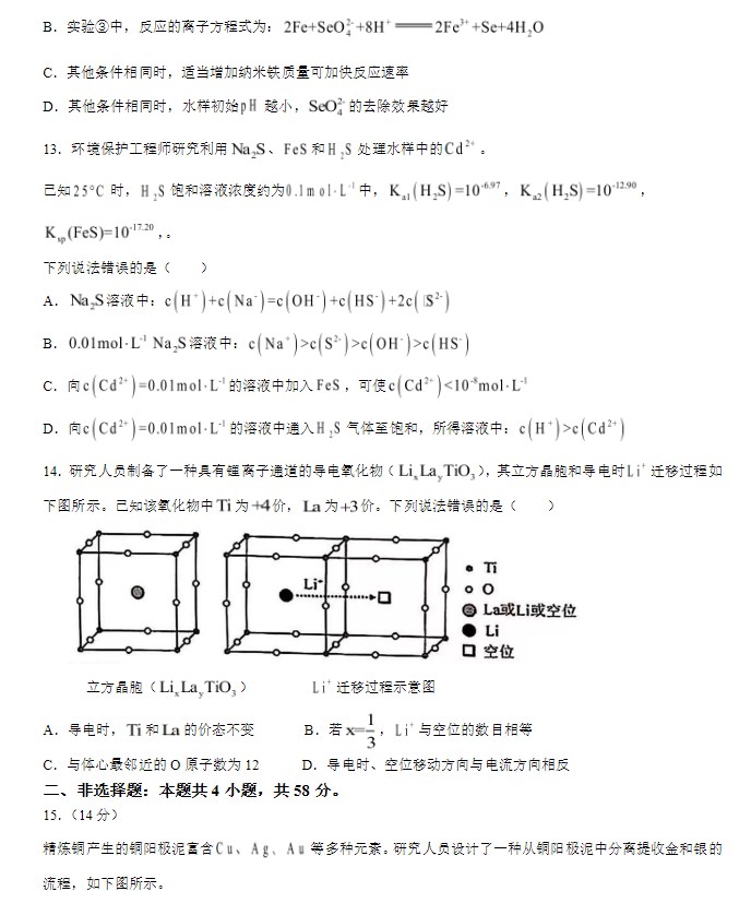 28圈appV8.4专业版