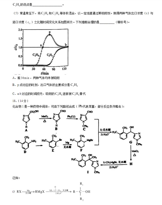 河南汽车维修平台APP