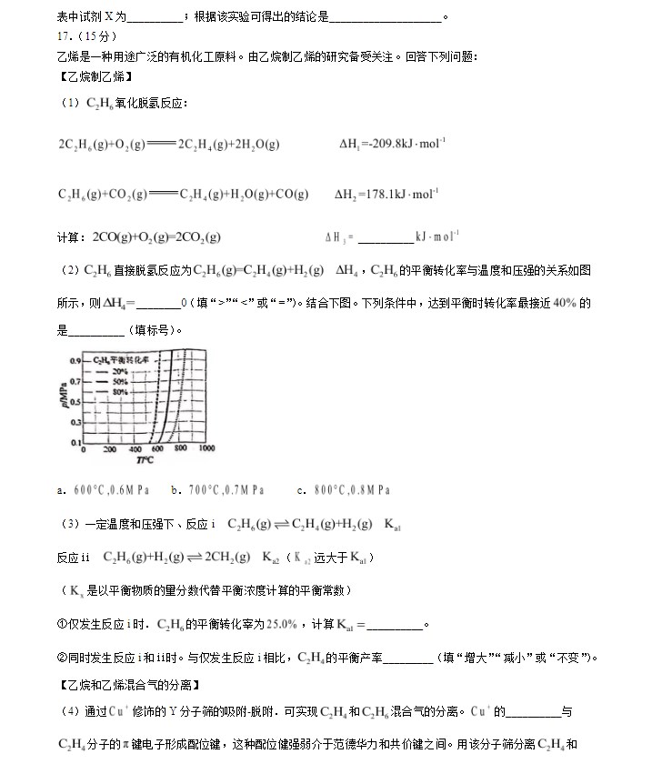 eman安卓版