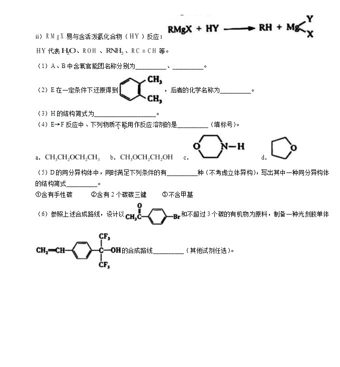 河南汽车维修平台APP