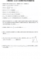 好彩客官方版V5.1专业版