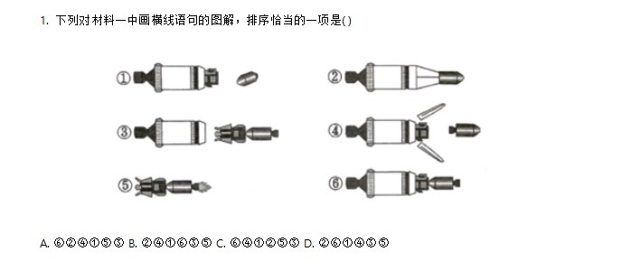贵州药材APP