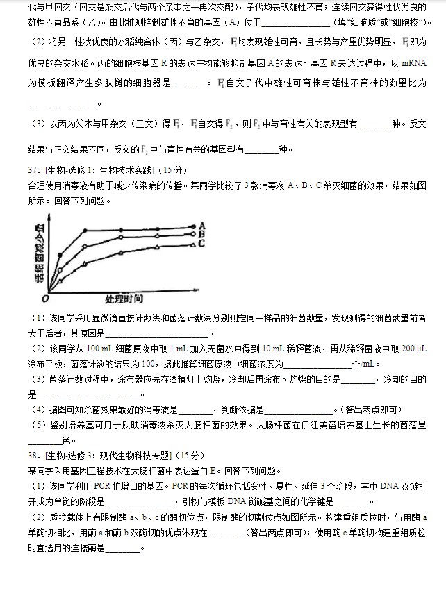 华体会登录入口V2.7专业版