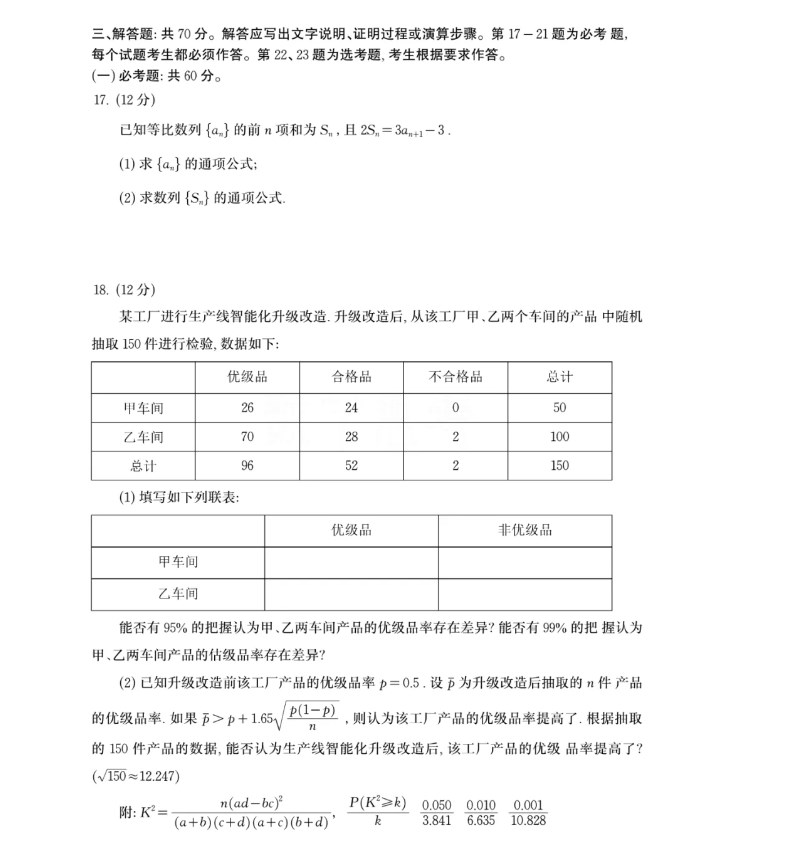 河南汽车维修平台APP