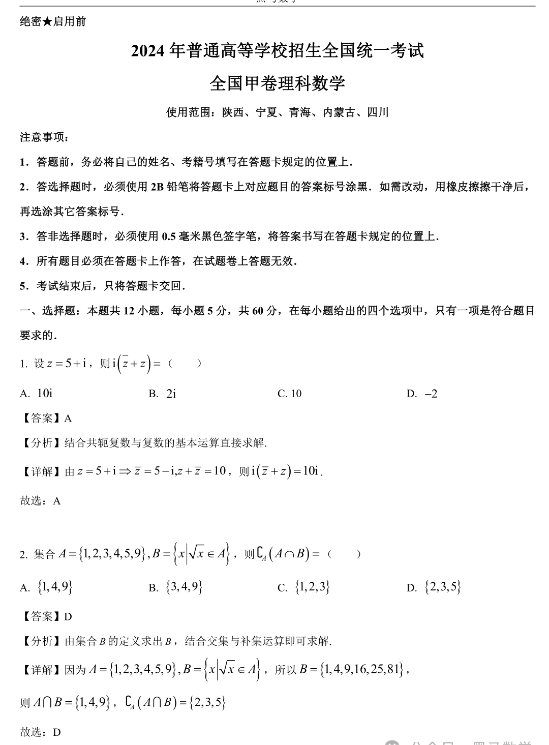 河南汽车维修平台APP