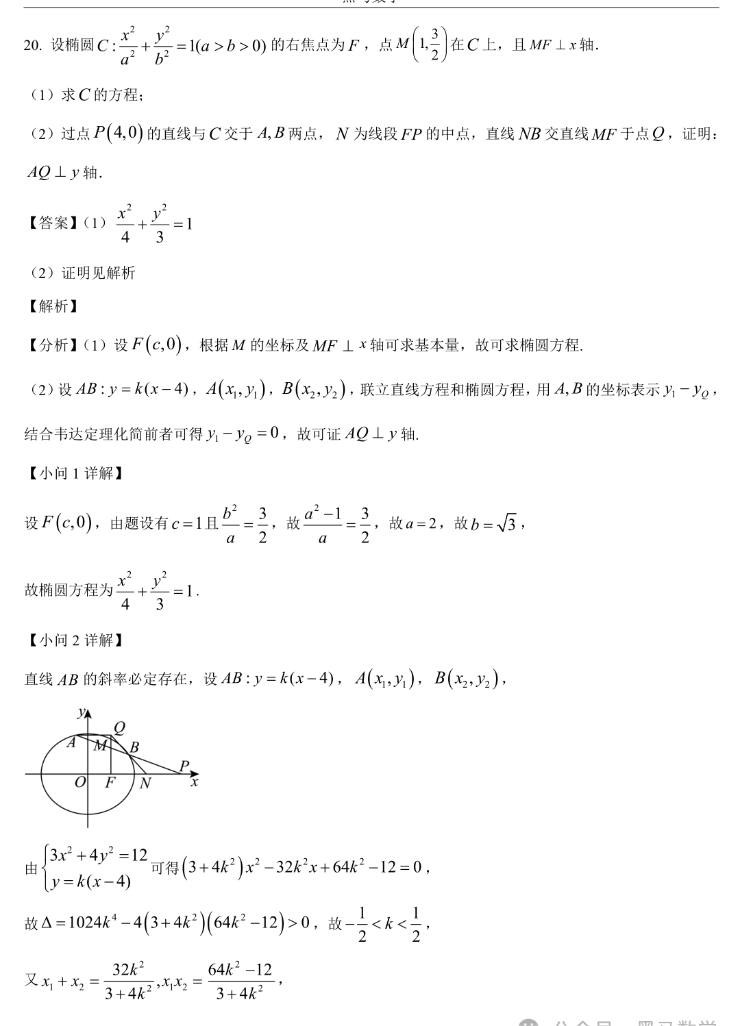 画线逃脱