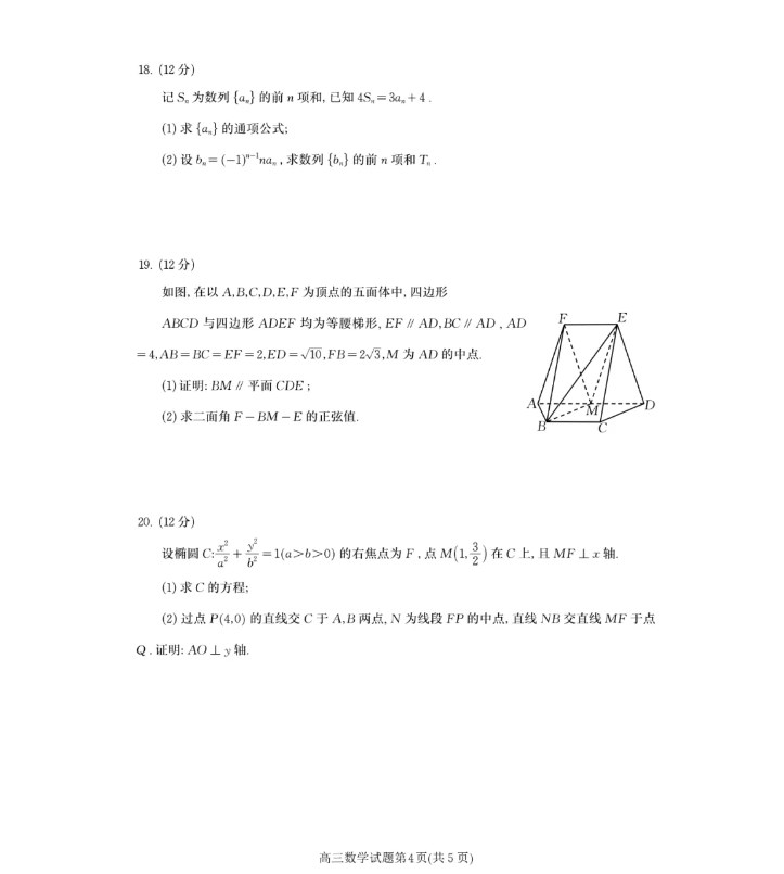 万能驱动助理(e驱动)