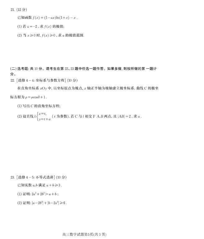 安博体育最新版APPV4.8专业版