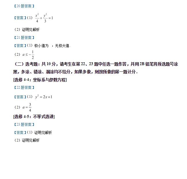BODapp星界纪元新地图