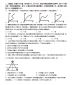 爱赢集团注册V2.5专业版