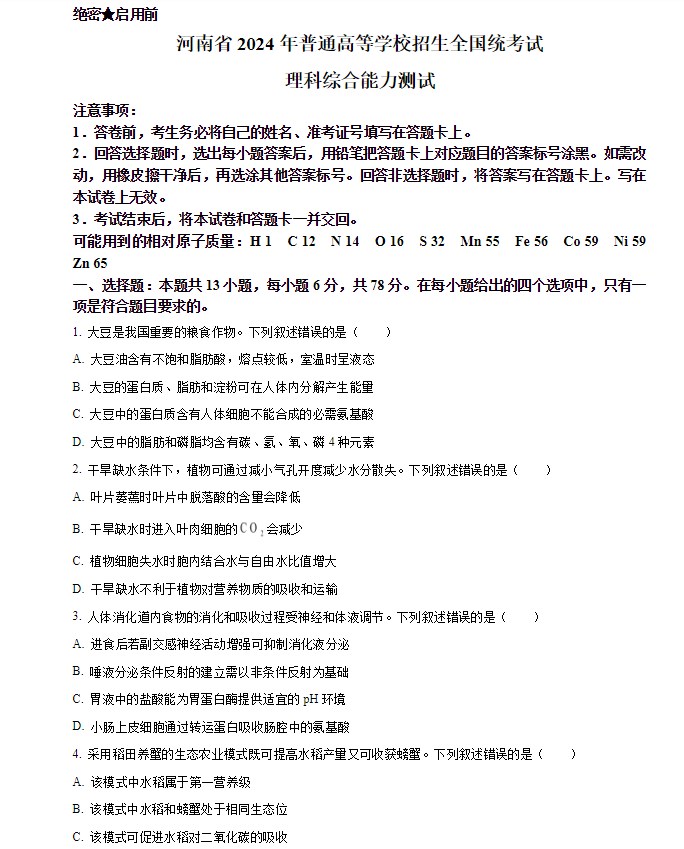易发娱乐app