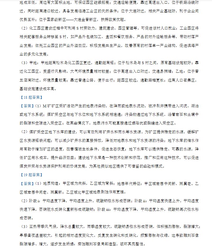 小熊洗车APP