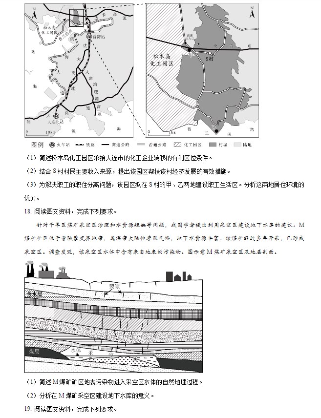 eman安卓版