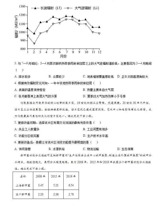 河南汽车维修平台APP