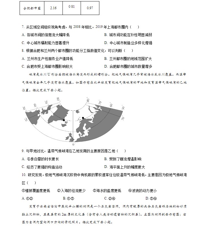 名片一指传