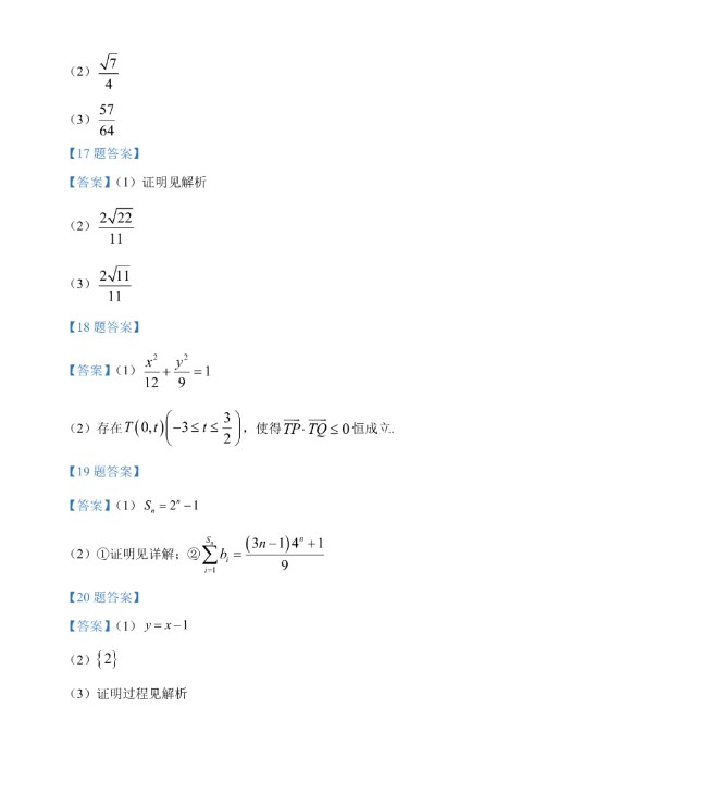 小熊洗车APP