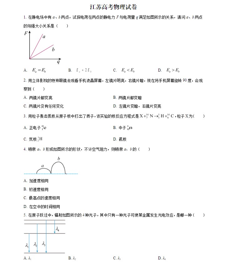 皇家体育APP下载V7.2专业版