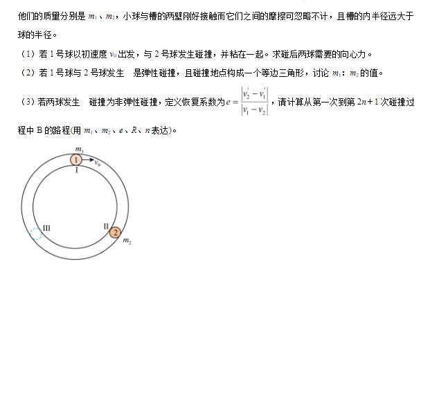 小熊洗车APP