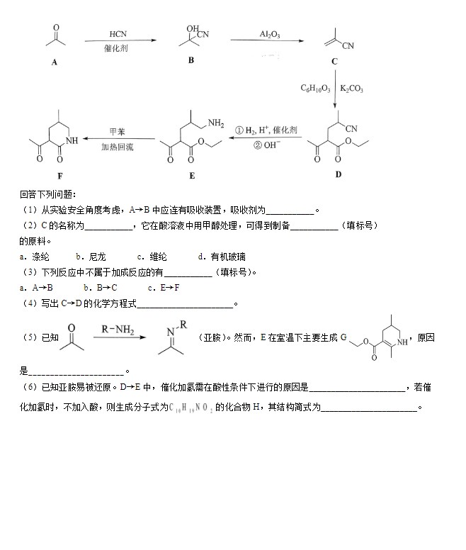 axy爱游戏体育官网安卓版二维码