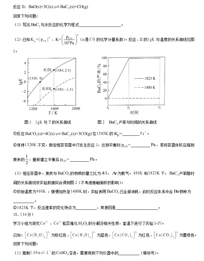 安博app