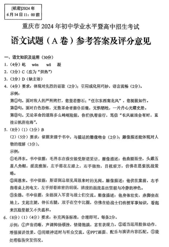 乐享app