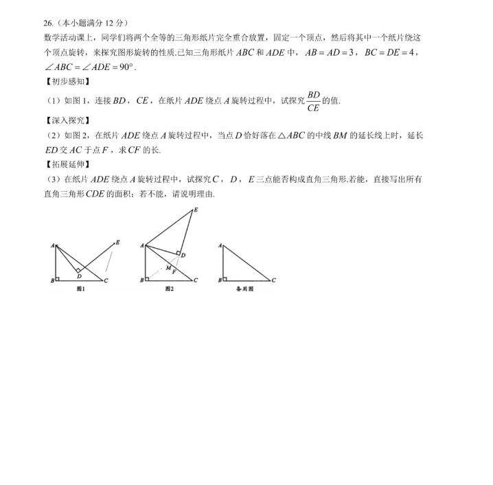 Esball世博appV5.6专业版
