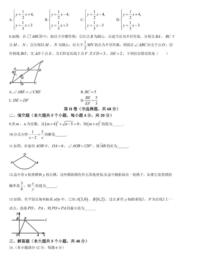 巴黎澳门人登录V4.9专业版