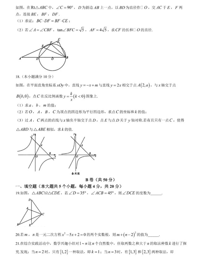 安博APP安卓版二维码