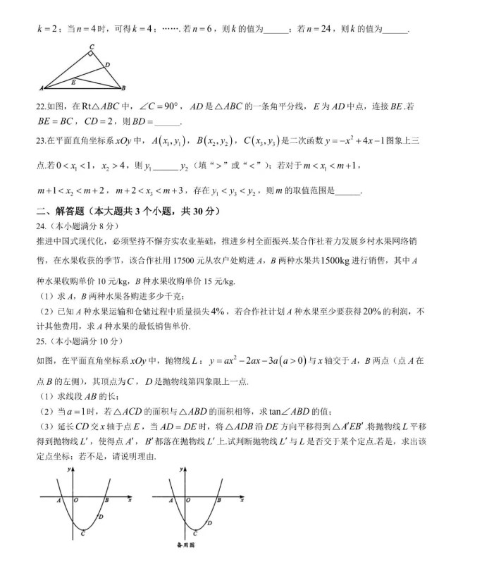 U盘杀毒专家(USBKiller)单机版