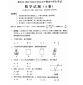开云官方网站在线登录安卓版二维码