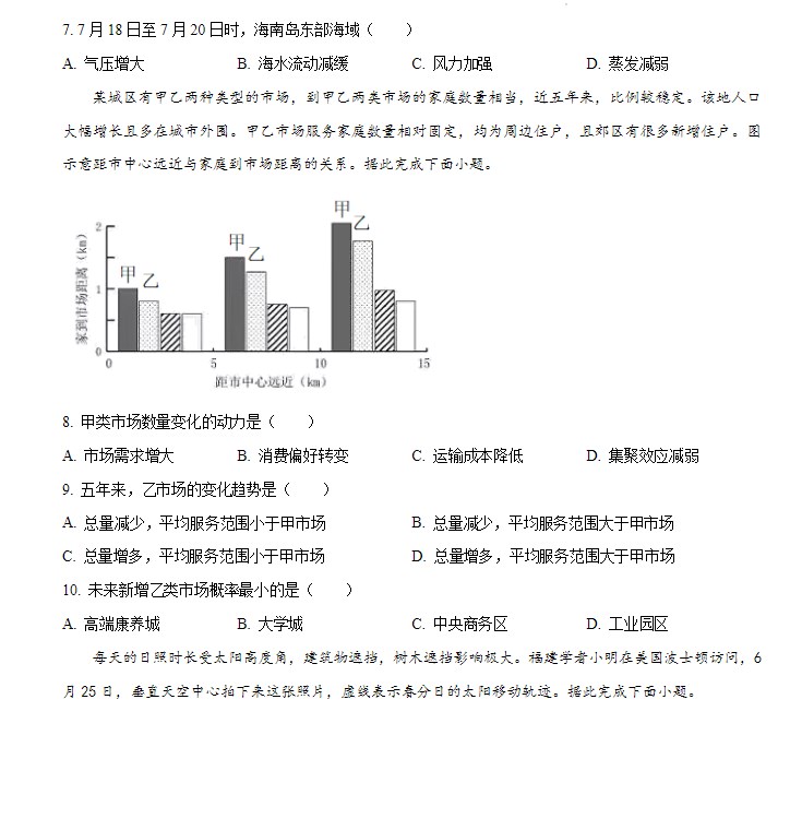 小熊洗车APP