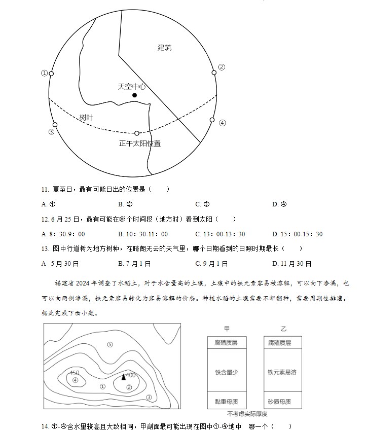 河南汽车维修平台APP