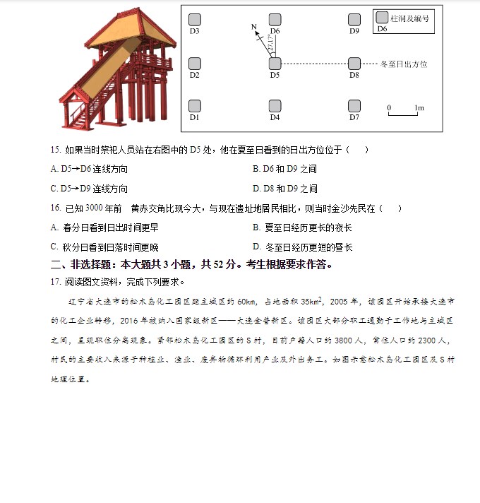 必发登入