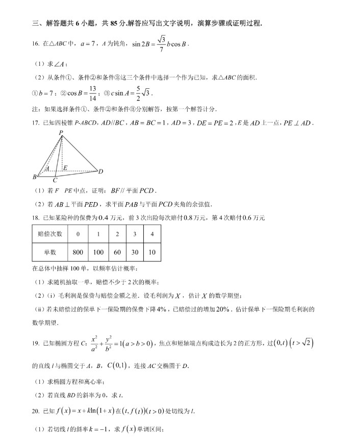 开云app安卓版官网入口