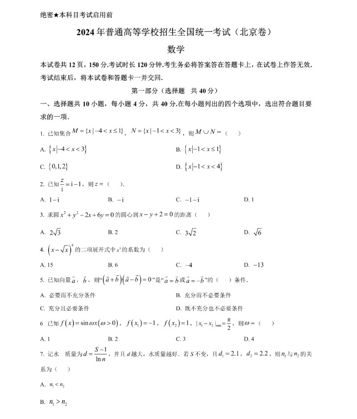 星空半岛体育注册安卓版二维码