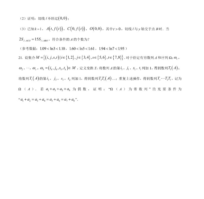 小熊洗车APP