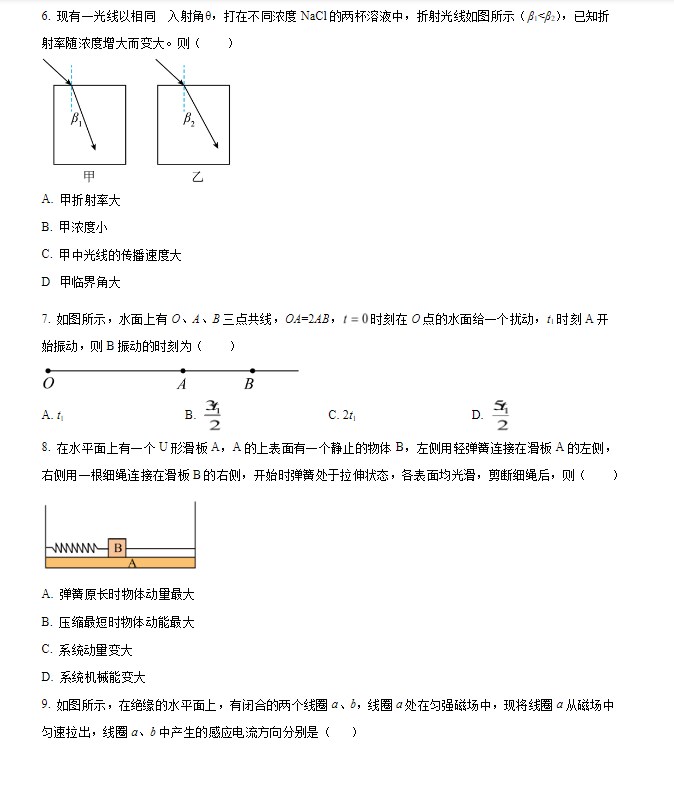 eman安卓版