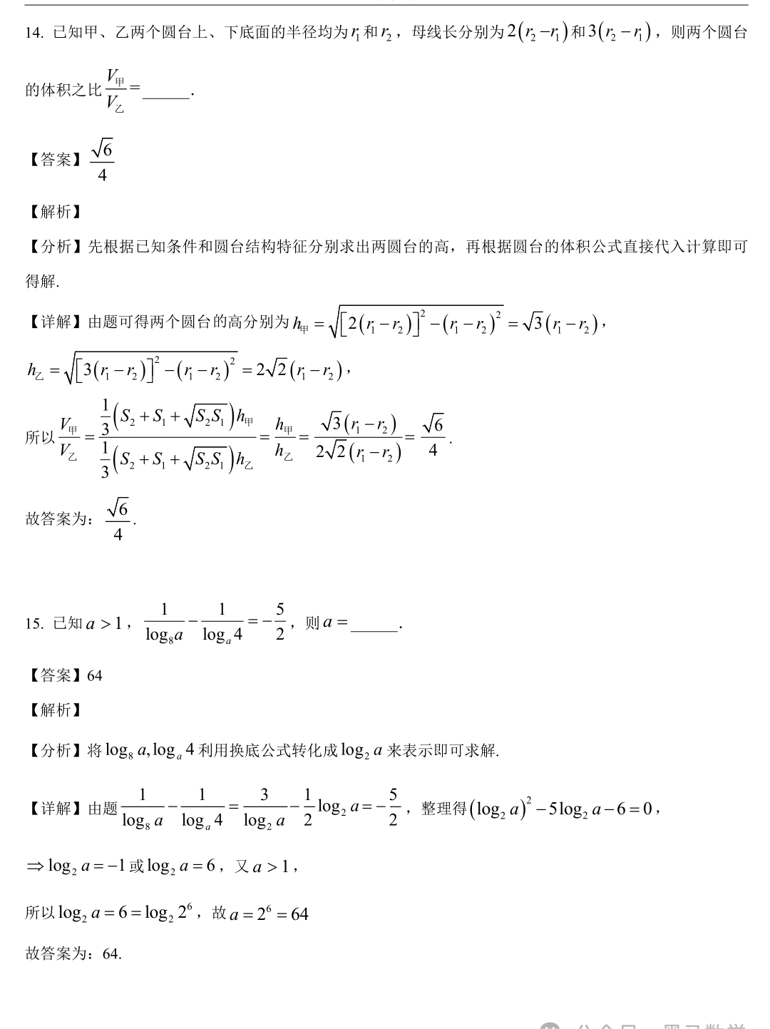 小熊洗车APP