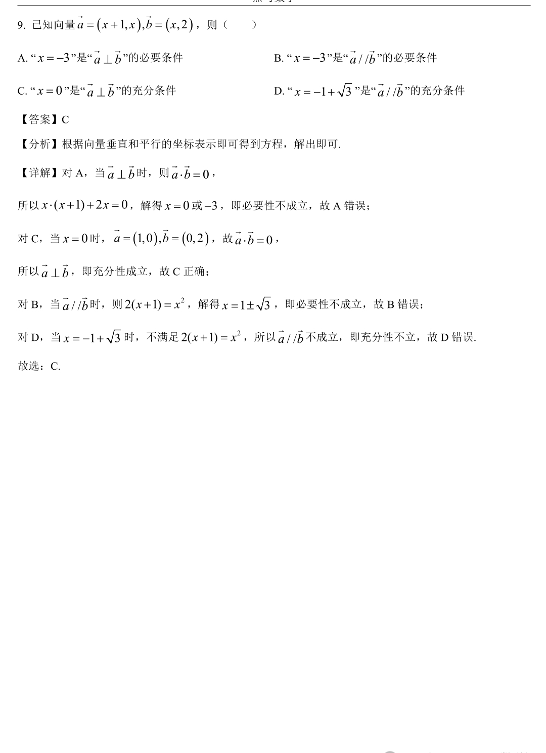 贵州药材APP