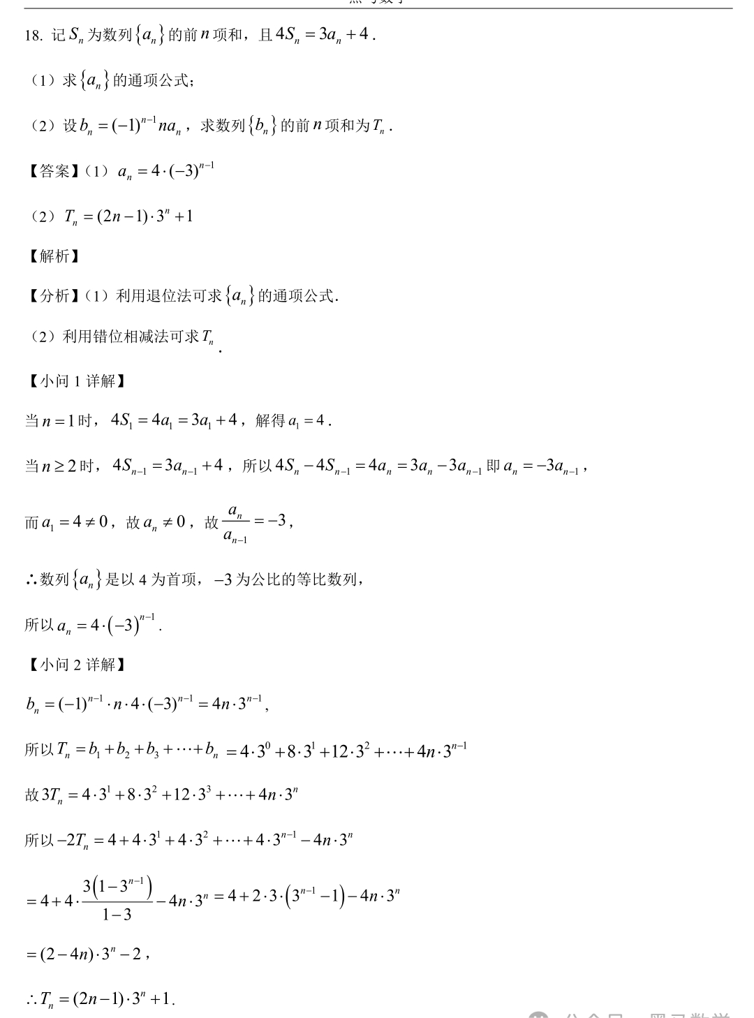 小熊洗车APP